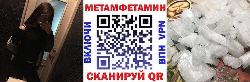 Амфетамин 98%  Купить  Невьянск 