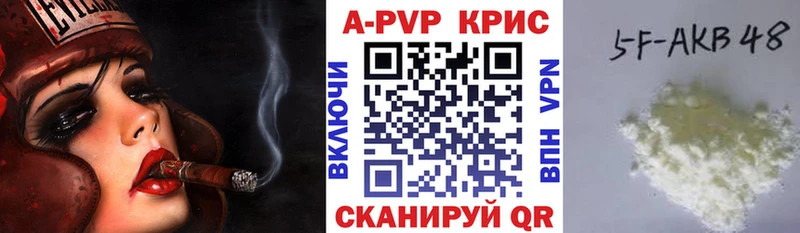 Альфа ПВП Соль  Купить закладки  Невьянск 