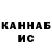 ТГК концентрат reck0n3r