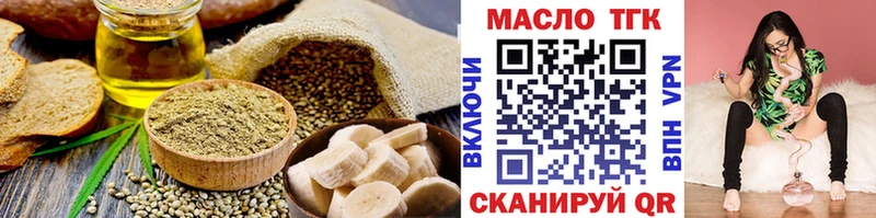 Еда ТГК конопля  Купить закладки  Невьянск 
