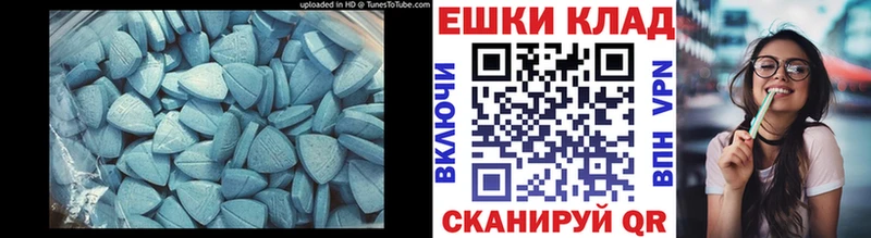 Купить  Невьянск  Ecstasy 300 mg 