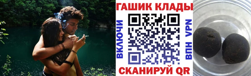 Купить  Невьянск  Гашиш убойный 