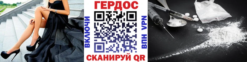 ГЕРОИН афганец  Купить  Невьянск 