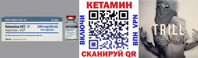 КЕТАМИН VHQ  Купить закладки  Невьянск 