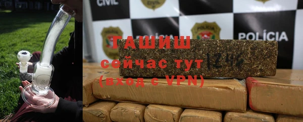 бутик Горно-Алтайск