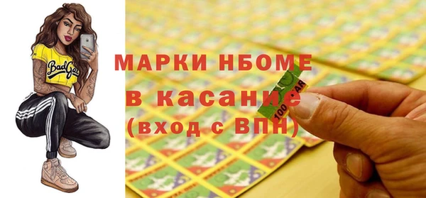 jwh Горняк