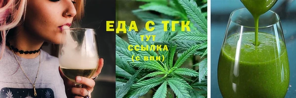 бутик Горно-Алтайск