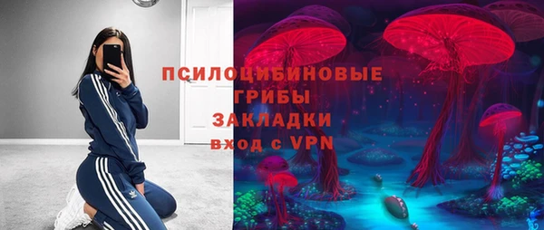 бутик Горно-Алтайск