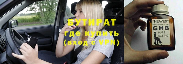 бутик Горно-Алтайск
