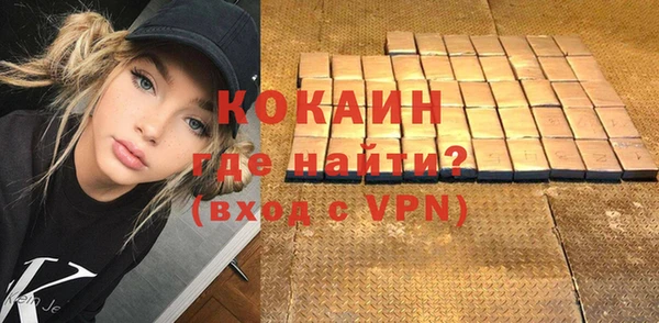 бутик Горно-Алтайск