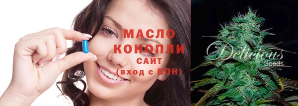 бутик Горно-Алтайск