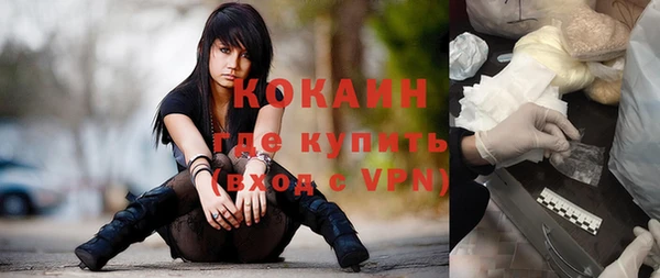 прущая мука Горнозаводск