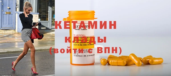 прущая мука Горнозаводск