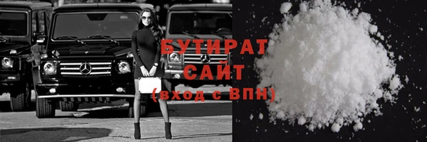 прущая мука Горнозаводск