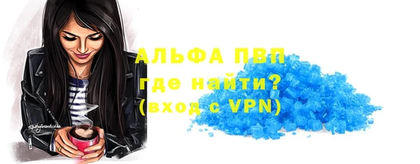 бутик Горно-Алтайск