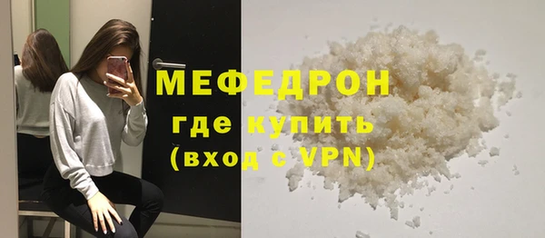прущая мука Горнозаводск