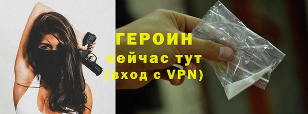бутик Горно-Алтайск