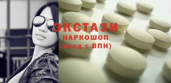 прущая мука Горнозаводск