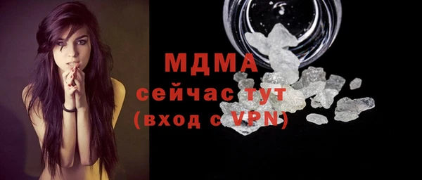 бутик Горно-Алтайск