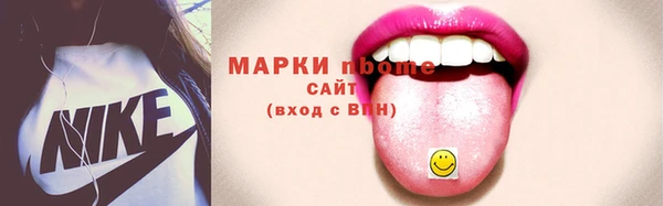 прущая мука Горнозаводск