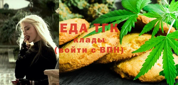 прущая мука Горнозаводск