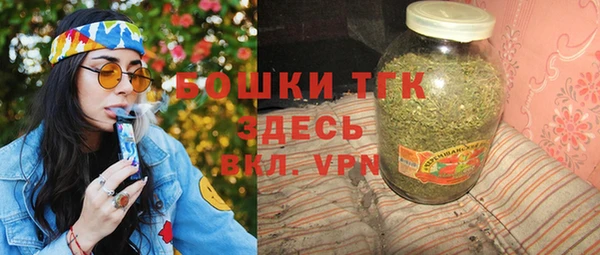 прущая мука Горнозаводск