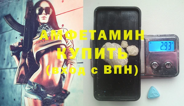jwh Горняк