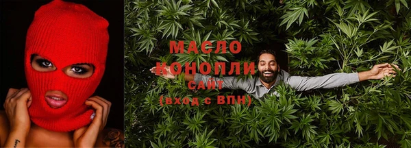 прущая мука Горнозаводск