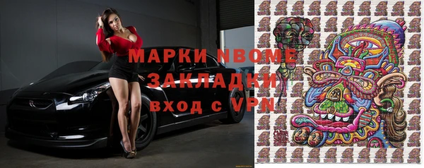 бутик Горно-Алтайск