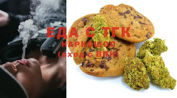 прущая мука Горнозаводск