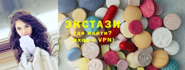 бутик Горно-Алтайск
