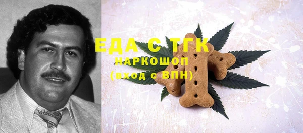 прущая мука Горнозаводск
