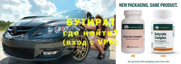 бутик Горно-Алтайск