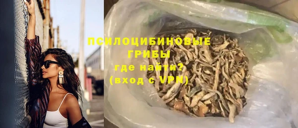 прущая мука Горнозаводск
