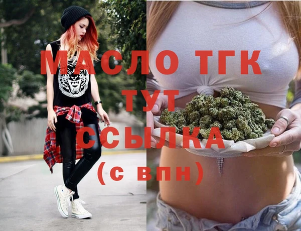 бутик Горно-Алтайск