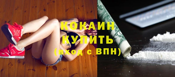 бутик Горно-Алтайск