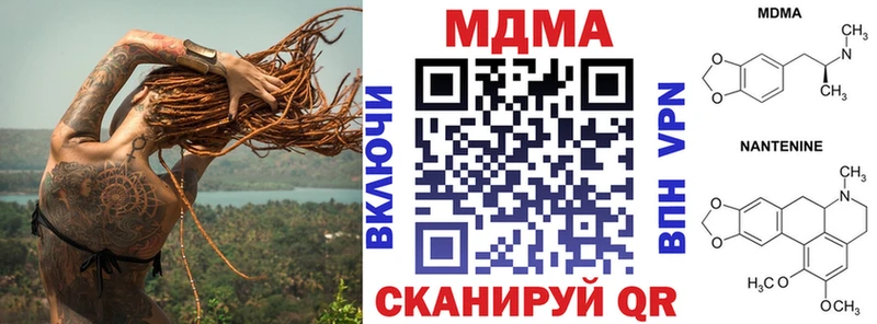 MDMA молли  Купить  Невьянск 