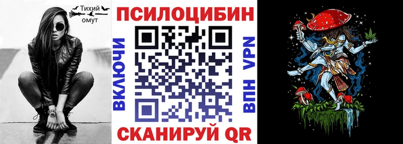 Псилоцибиновые грибы MAGIC MUSHROOMS  Купить закладки  Невьянск 