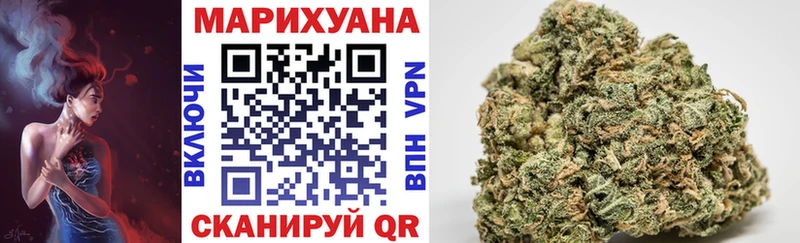 Шишки марихуана SATIVA & INDICA  Купить закладки  Невьянск 
